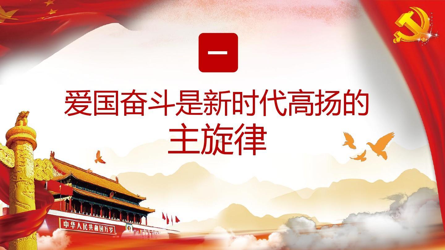 伊东纯也：不敌伊拉克让球队产生危机感，接下来要尽可能参与进球